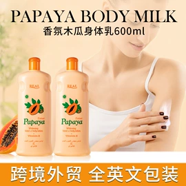 身体乳、霜;沐浴液沐浴露;液态精华