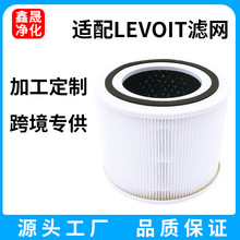 适配Levoit Core 300空气净化器替换滤网HEPA过滤芯活性炭过滤器