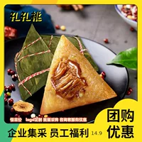 Пакеты и коробки для рисовых пельменей Dragon Boat Festival для групповой покупки, вакуумная упаковка рисовых пельменей с яичным желтком и мясом Yuezhiguan для подарочной коллекции и групповой покупки