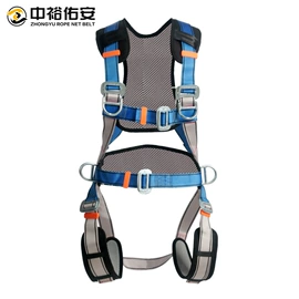 安全带;登山攀岩;安全绳