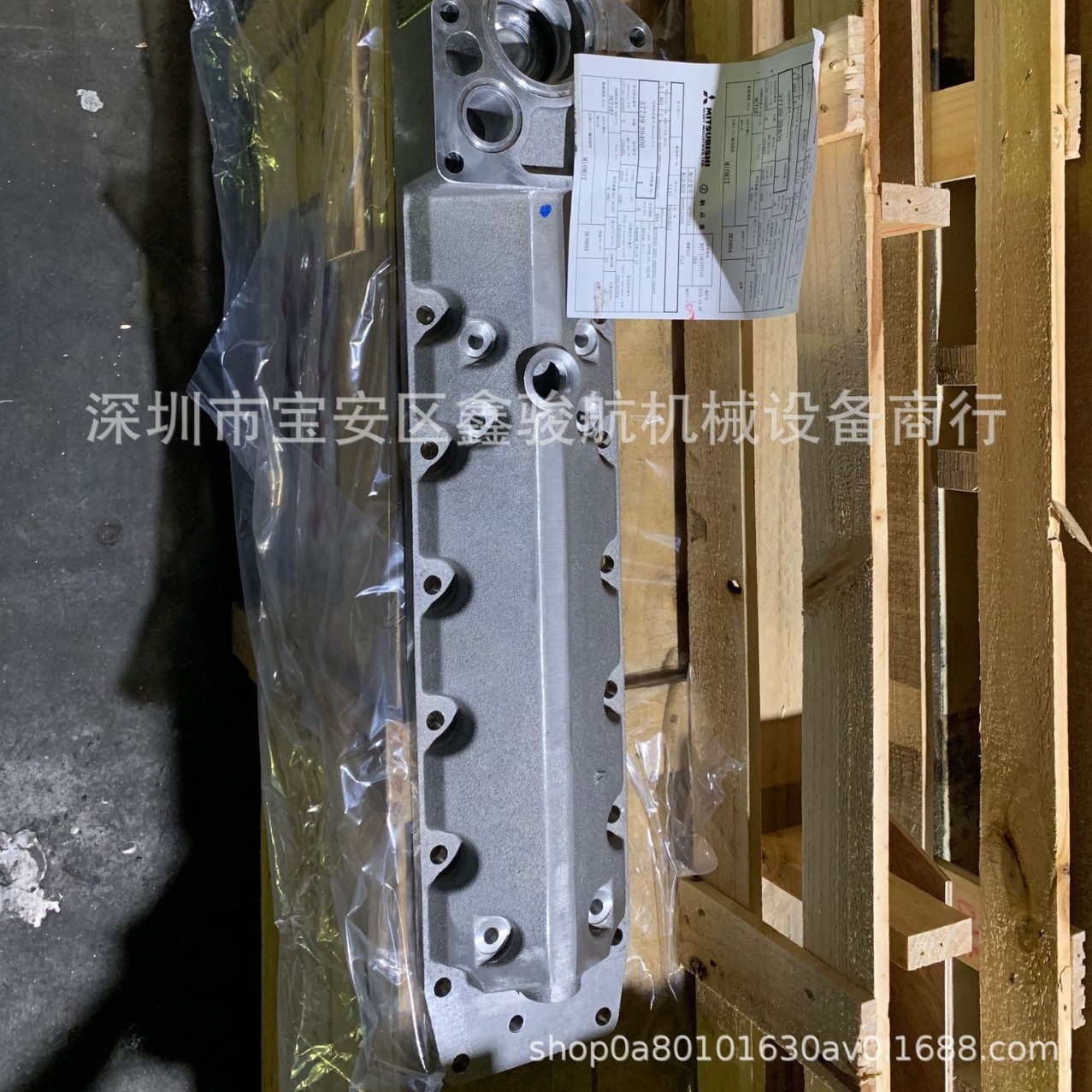 GS12R/GS16R/GS16R2/S12R/S16R/S16R2机油冷却器盖37739-30400