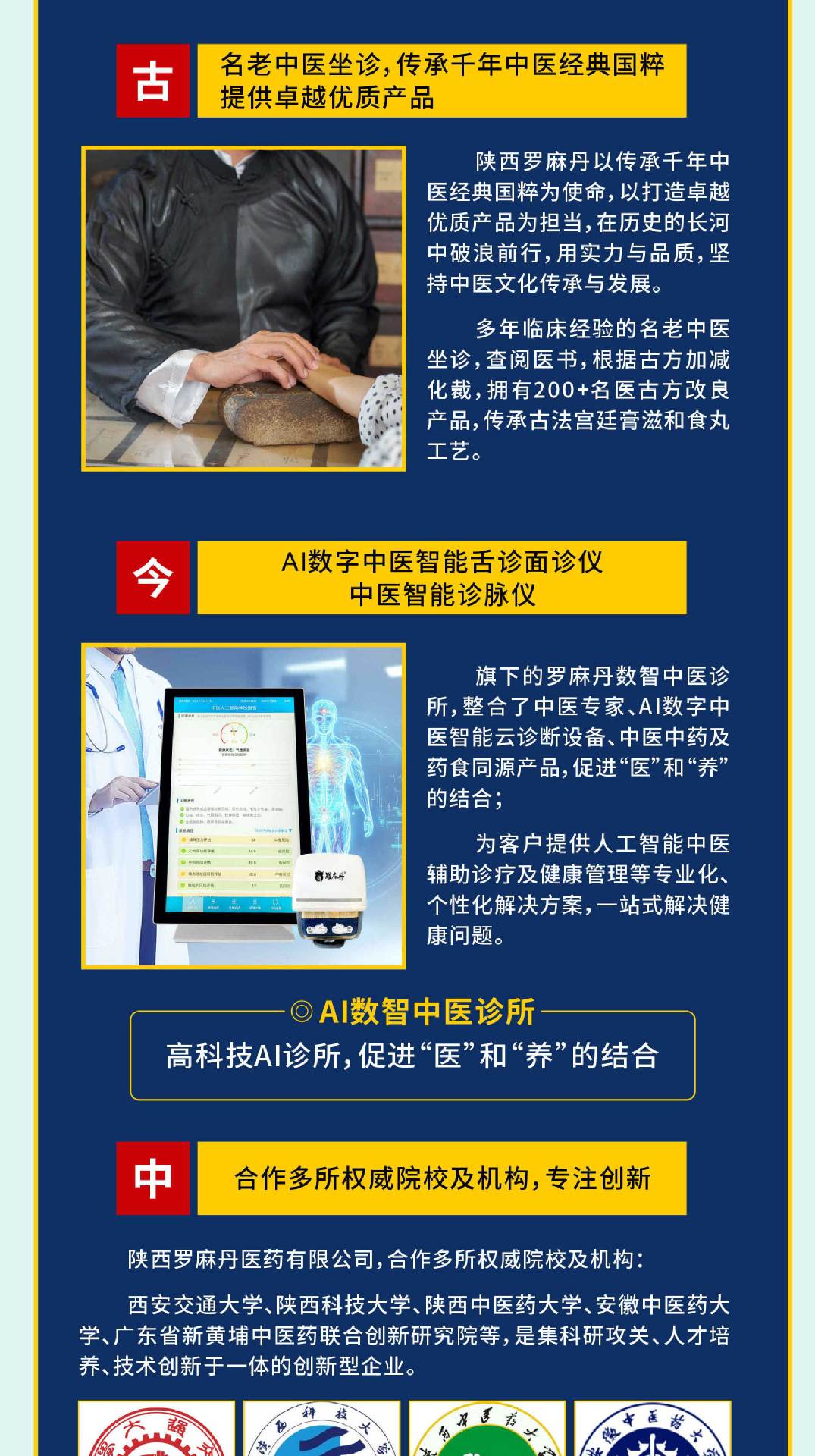 Deer Penis Wellness Pills Lu Bian Wan 90g Bottle Traditional Herbal Food Pills for Men preparation