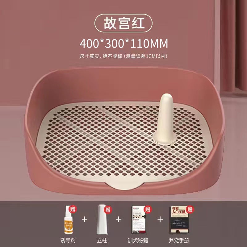 미니멀-레드 스몰 사이즈-기본 패키지