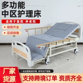 护理床;轮椅/拐杖、助行器械;其他婴儿洗护