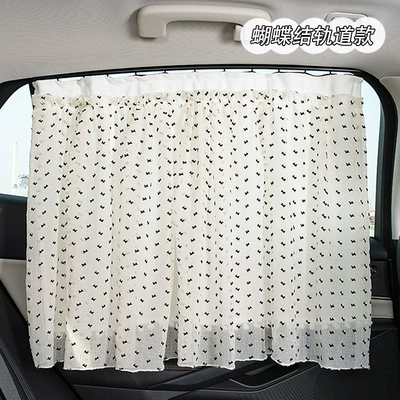 Curtain Sun Protection Heat Insulation – Car curtains - embedded-pom-pom-double-layer-bowknot-curtains