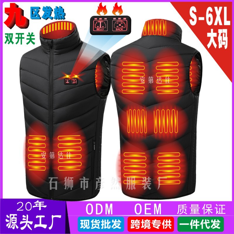 블랙 더블 컨트롤 존 9