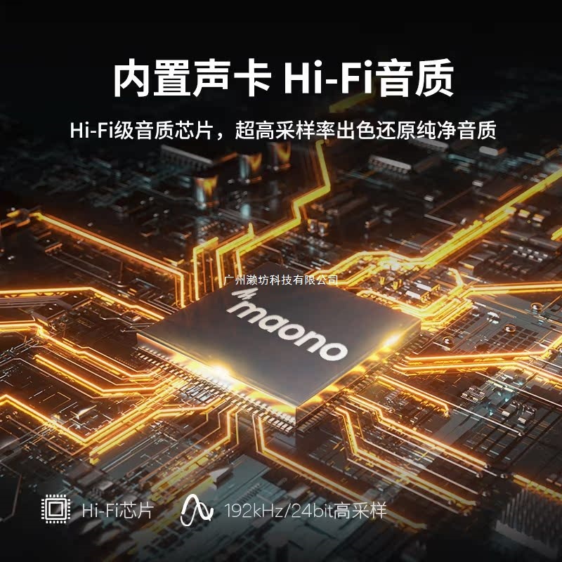 maono闪克麦克风录音专用手机电脑台式笔记本降噪配音设备闪客pm4|undefined