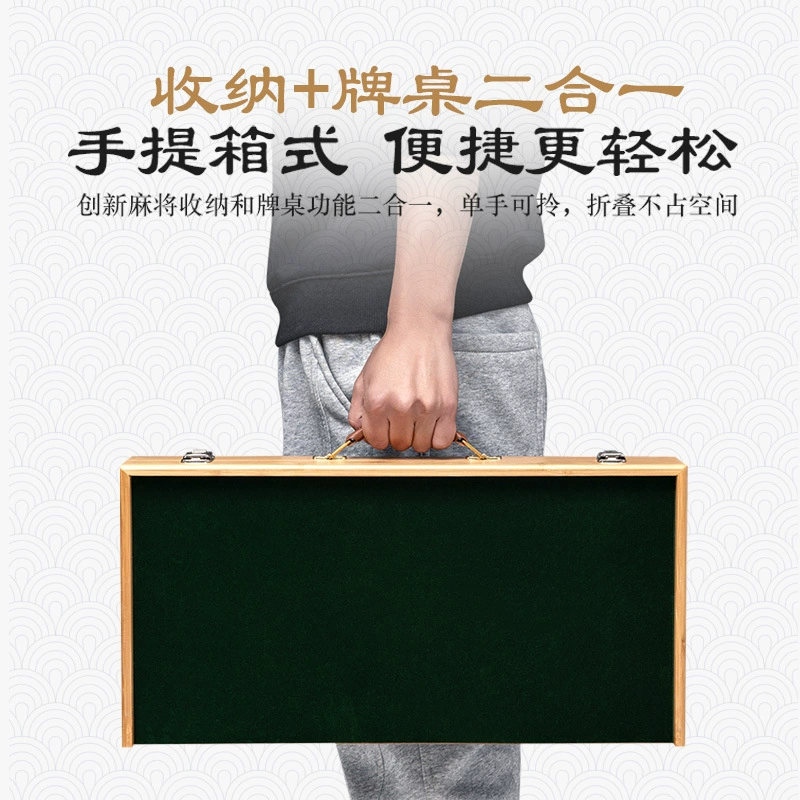 Mini mahjong tiles foldable mahjong table travel dormitory portable outdoor camping dormitory home hand rub Xiaoxin
