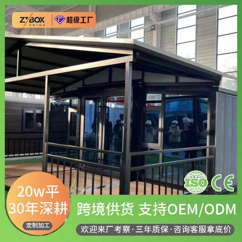 Construction site dormitory container housing, modular prefabricated house, quick-assemble folding module, mobile integrated house, simple house Construction site dormitory container housing, modular prefabricated house, quick-assemble folding module, mobile integrated house, simple house