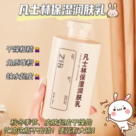 液态精华;面霜;眼霜