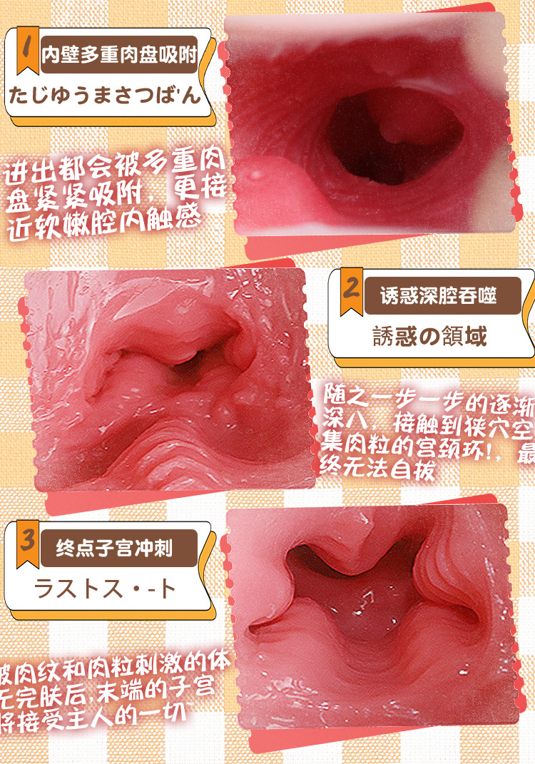 Jiuai Vanilla-Scented Manual Masturbator Realistic Vagina Male Adult Toy — detail image 10