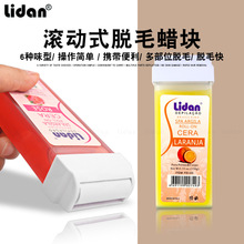 LIDANÓëϞ 100��Óë��Ϟ�������wÓë6ɫ���xHair remover wax