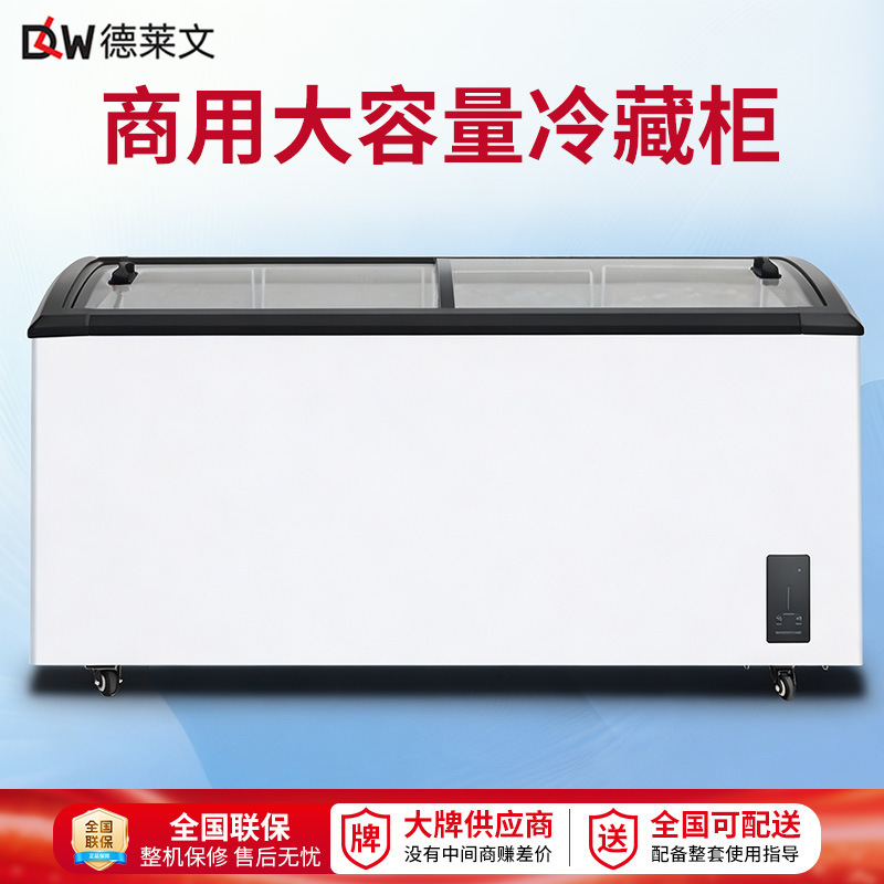 Customized wholesale commercial ice cream freezer with transparent glass sliding door, dual-purpose for freezing and preservation, refrigerated freezer Customized wholesale commercial ice cream freezer with transparent glass sliding door, dual-purpose for freezing and preservation, refrigerated freezer