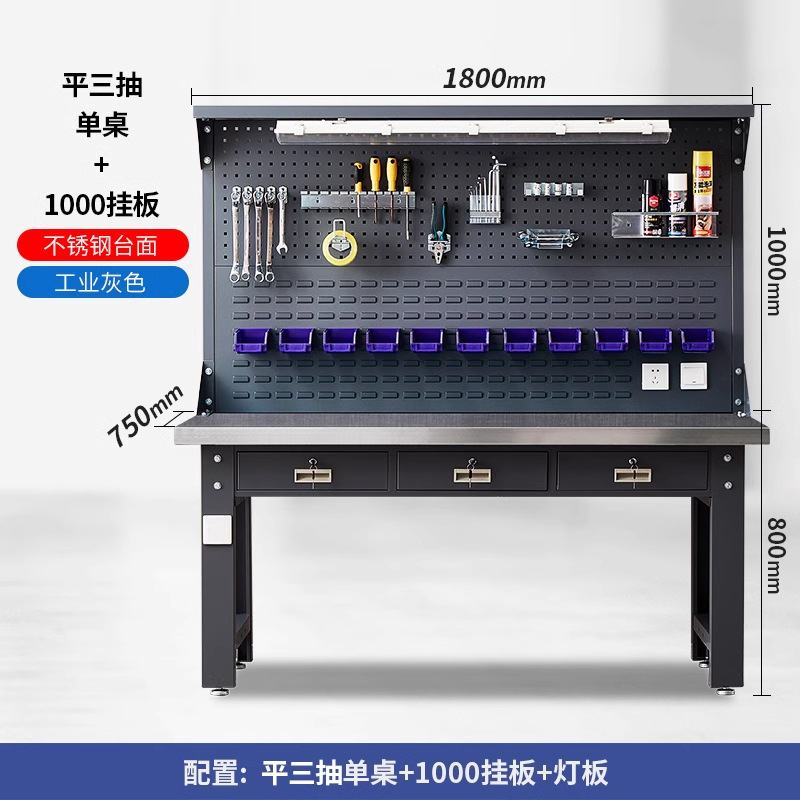 ステンレス製ヘビーデューティーワークベンチ、作業場実験組立台、帯電防止作業台、メンテナンス検査プラットフォーム、整備士用テーブル|undefined