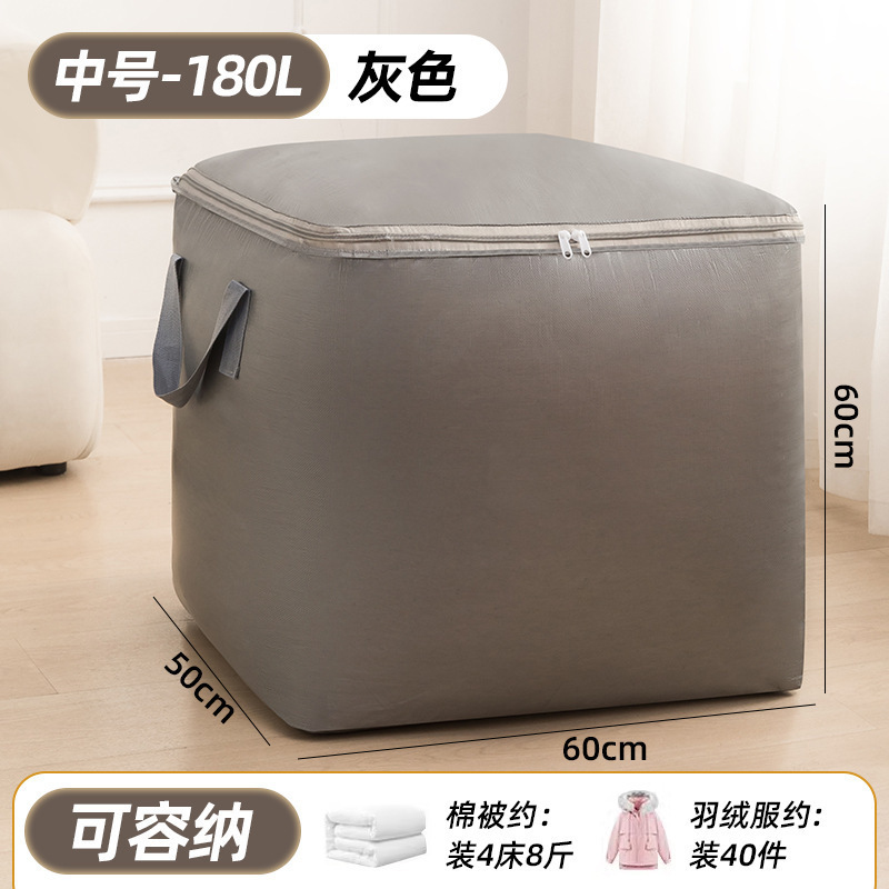 引っ越し用梱包袋、寮の必需品、大容量の厚みのある梱包品、布団、衣類、折りたたみ式収納袋|undefined