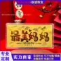 引流纪念公主合金足金