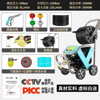 Pressure Water Grab High Color Value | Car washing machine - 220v30kw-20m-high-pressure-steel-wire-pipe-pipe-reel