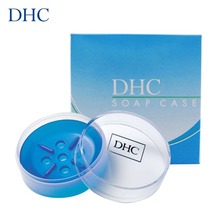 日本正品DH/C蓝彩双层皂盒 芦荟皂橄榄皂通用肥皂盒 带盖皂盘皂托