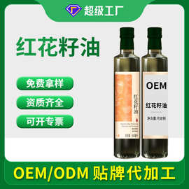 【超级工厂】新疆红花籽油一级压榨红花油批发食用纯红花籽油
