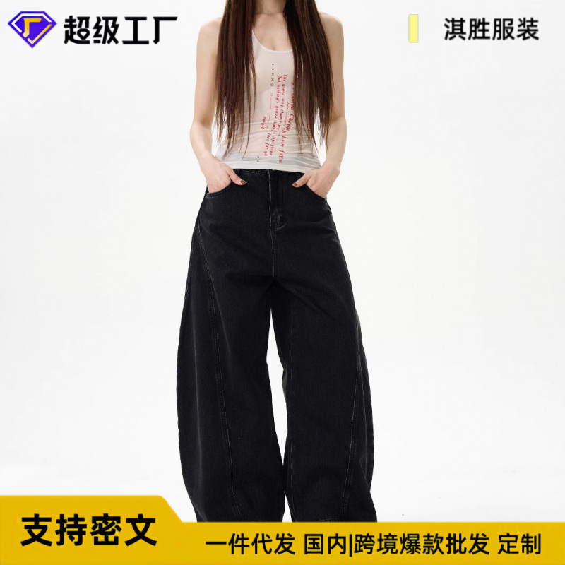 Solid Color Machete Jeans Loose Spring and Autumn Men's and Women's Casual Trousers Popular New Ins All-match Trend