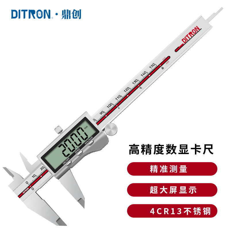 超大屏游标卡尺工具电子游标卡尺批发不锈钢高精度电子数显卡尺