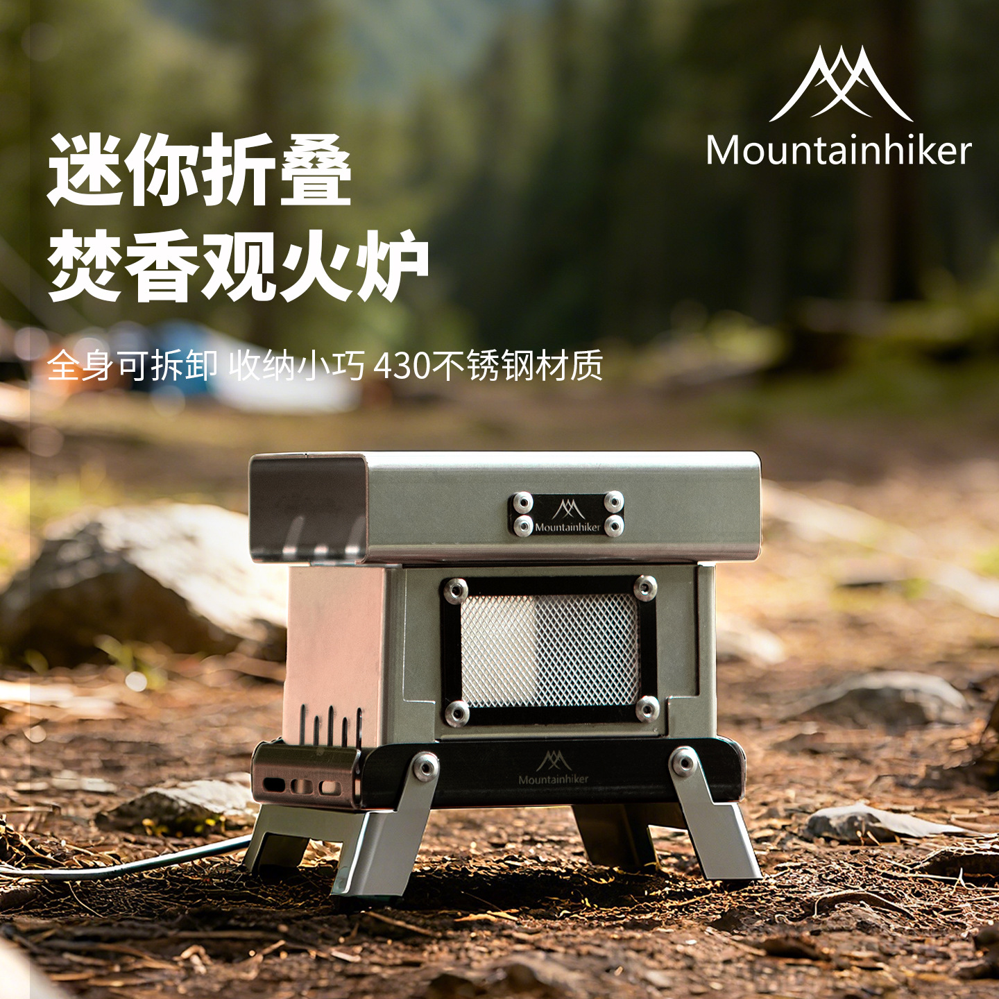 Portable Outdoor Camping Incense Burner Mini Wood Stove Lightweight Small Ornament Fire Viewing Charcoal Stove Aromatherapy