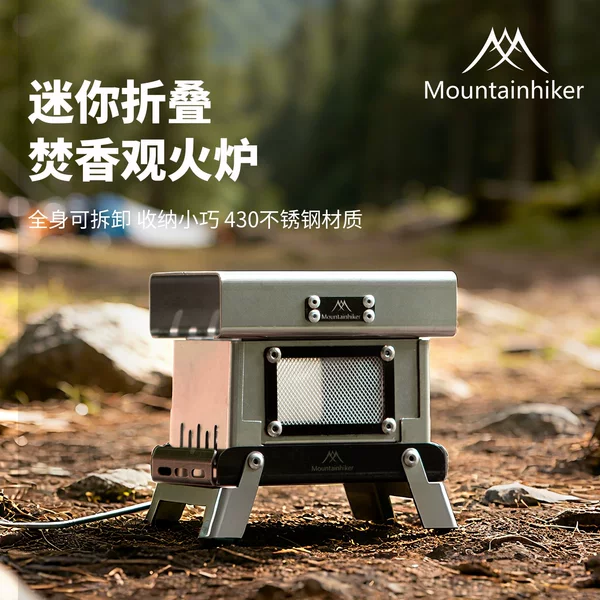 Portable Outdoor Camping Incense Burner Mini Wood Stove Lightweight Small Ornament Fire Viewing Charcoal Stove Aromatherapy