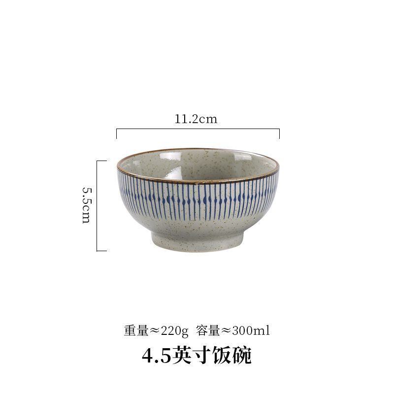 블루레인 4.5인치 밥그릇