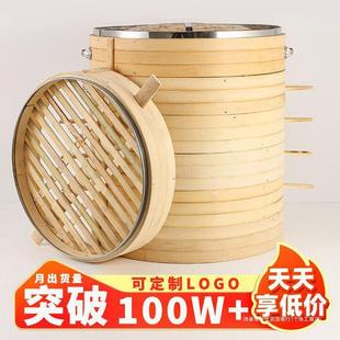Bamboo Steamer Commercial Handmade 52 Full Bamboo Edge Large Steamer for Buns and Steamed Buns Household Bamboo Woven Firewood Stove Steamer Basket