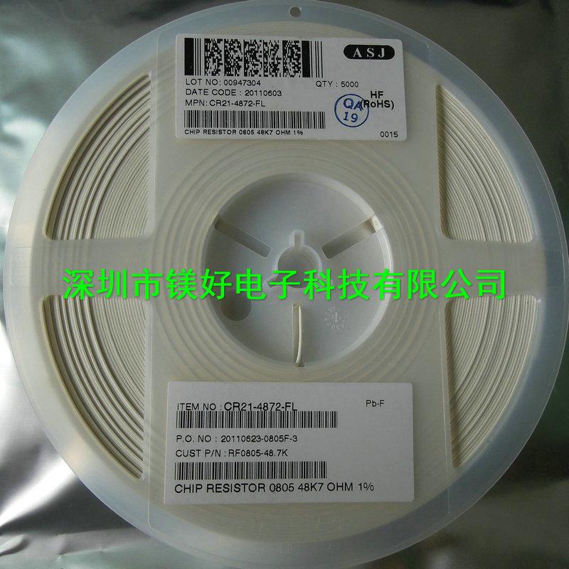 0805贴片电阻 3.48R,3.57R,3.65R,3.74R,3.83R,3.92R,4.02R,4.12R