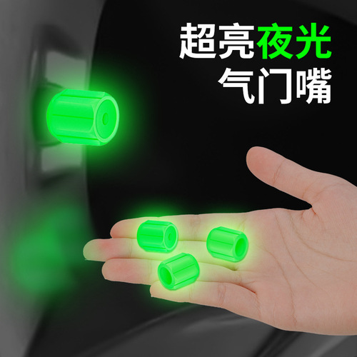 Car Accessories Tire Night Light Valve Cap Integrated Enhanced Bright Motorcycle Light Valve Cover Night Light Valve Core