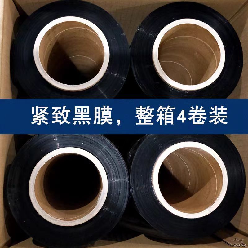 검정색 가로 50cm 9.5kg 651m개/롤 [4롤 가격]