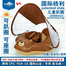 游泳圈;游戏屋/球池;婴儿游泳池