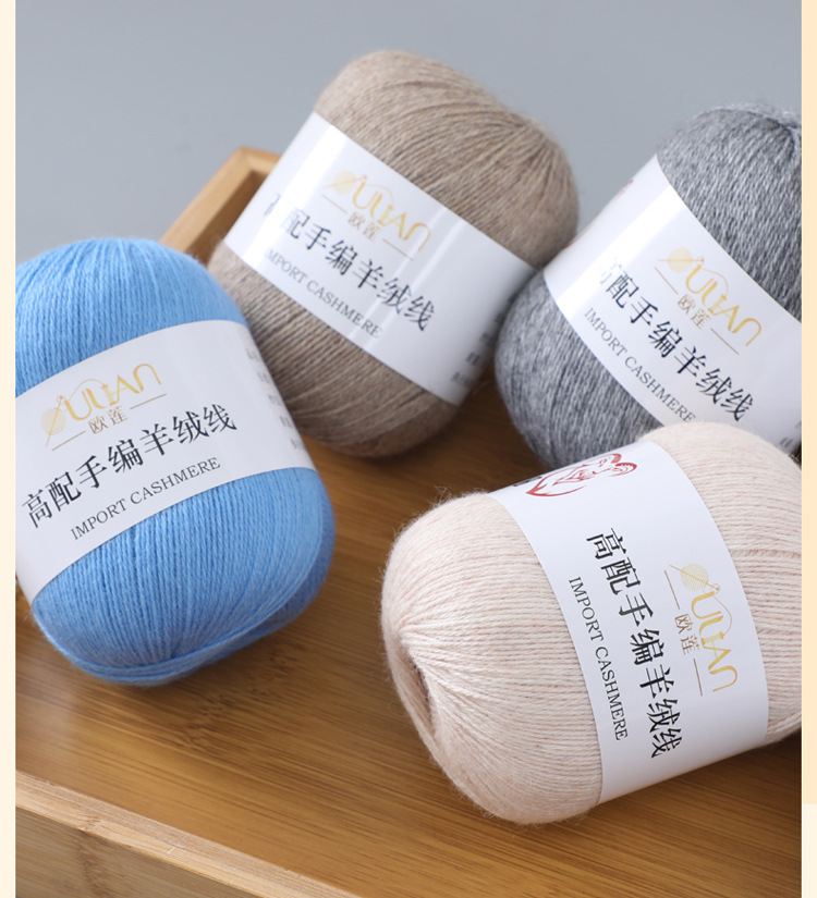 高配手编羊绒_04.jpg