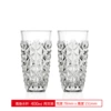 (Two) 400ml (Mystery Diamond Style) Tall Water Cups