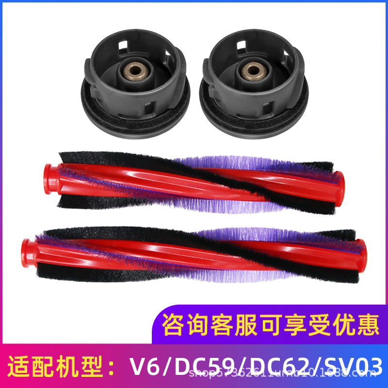 Suitable for Dyson Vacuum Cleaner Accessories V6/Dc59/Dc62/Sv03 Main Brush Roller Brush End Cover Suitable for Dyson Vacuum Cleaner Accessories V6/Dc59/Dc62/Sv03 Main Brush Roller Brush End Cover