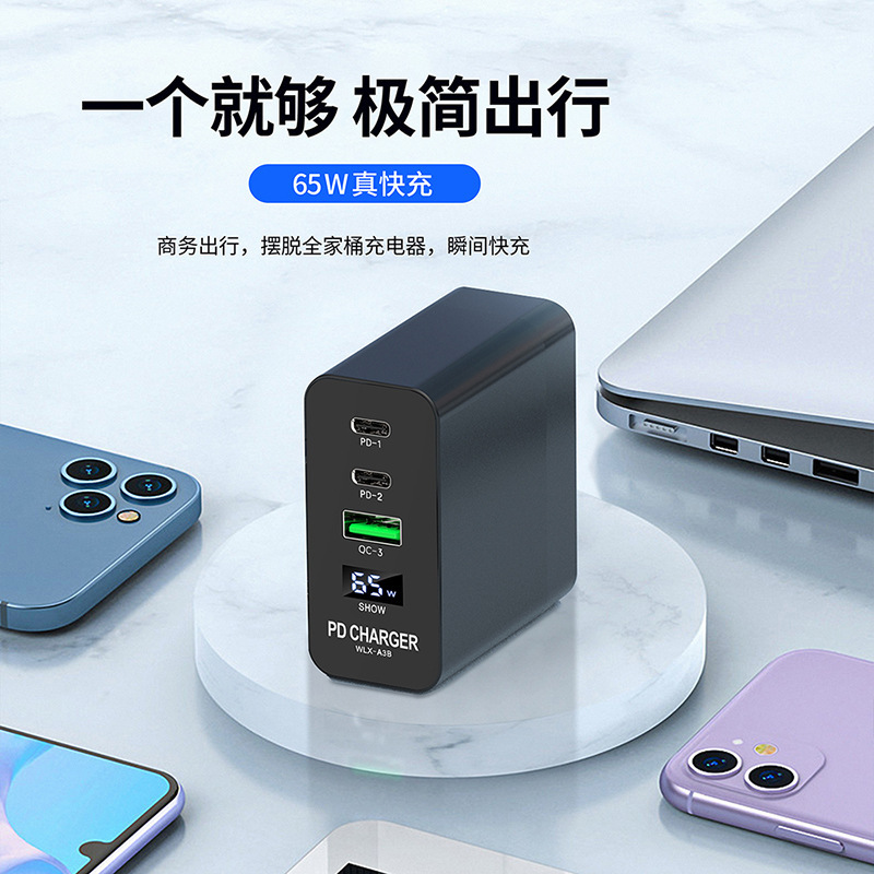 Cross-Border Gallium Nitride Charger 65W Supports High-Power Charging for Tablets and Laptops, Fast Charging, Portable Cross-Border Gallium Nitride Charger 65W Supports High-Power Charging for Tablets and Laptops, Fast Charging, Portable