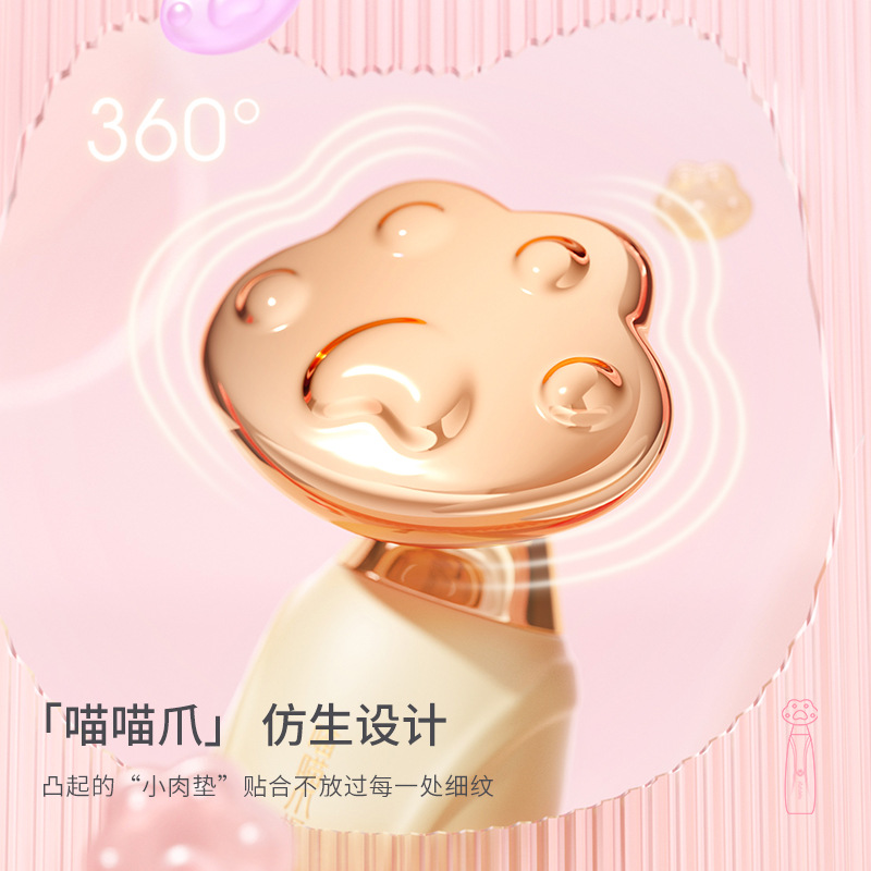 Pulls up cosmetic massager for face