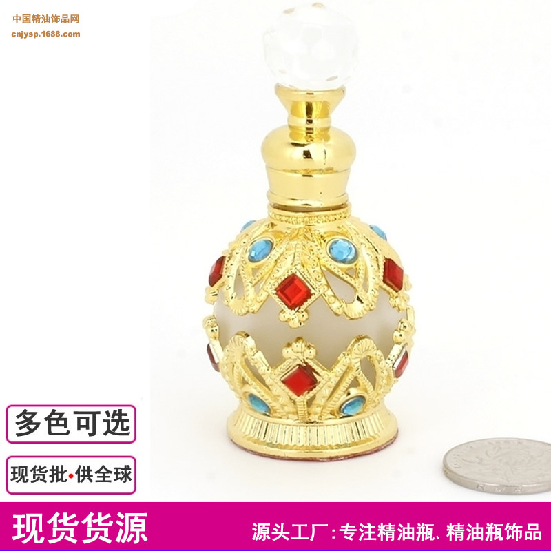 Perfume sub-botella fábrica Dubai Oriente Medio botella de perfume botella de aceite esencial al por mayor real me azul botella de perfume botella vacía 15