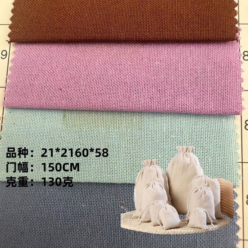 21 штук хлопчатобумажной ткани 5А, сумка из антислинговой ткани, материал для обуви, ткань для одежды в наличии