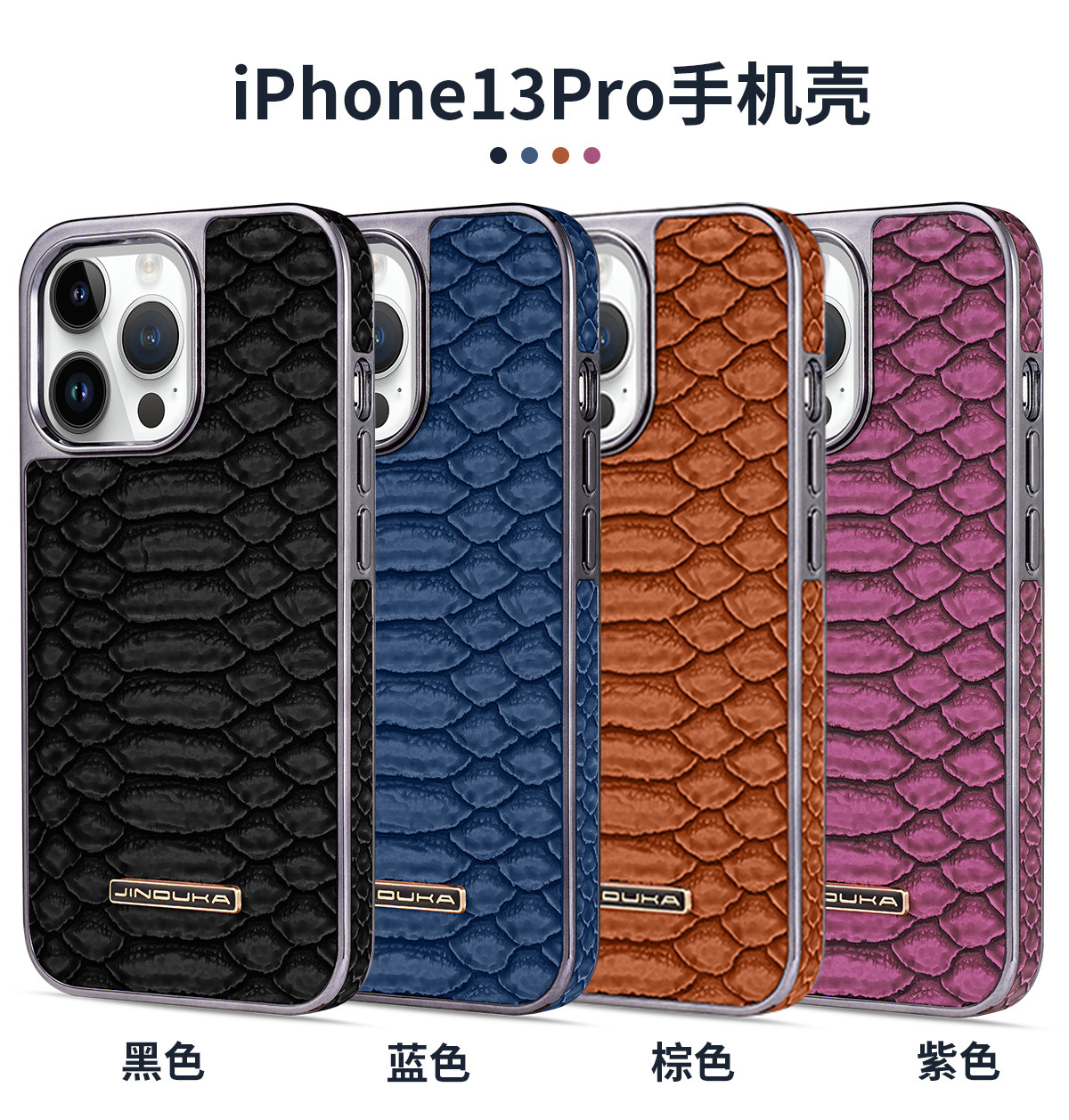 Ốp lưng iPhone 16/17 Pro Max họa tiết da rắn cao cấp, chống rơi toàn diện — màu đen, màu xanh, nâu nhạt, nâu sẫm chi tiết 9