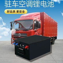 25.6V�����F�̫��ܹ��ϵ�y���ʃ���늳�늄Ӳ�܇܇�d̫���