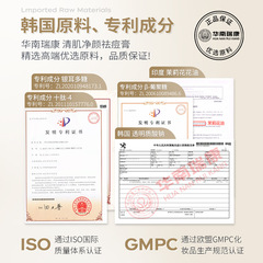 South China Ruikang Salicylic Acid Acne Cream Fades Acne Scars Adenine Acid Gel Cream Pao Ning Moisturizing Anti-Acne Cream