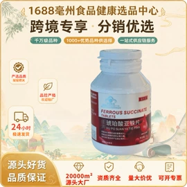 代用/养生茶;复合保健产品;传统糕点