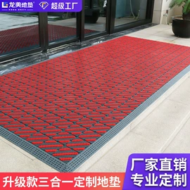 地垫;商用地毯;家用地毯