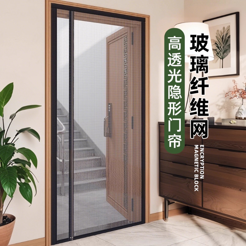 Cortina de puerta anti-mosquitos de banda magnética completa abierta lateral magnética auto-succión sin perforación de malla de fibra de vidrio doméstica dormitorio velcro auto-adhesivo