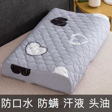 枕套乳胶60X40成人35x5558儿童橡胶记忆枕头套30x50一对厂家直销