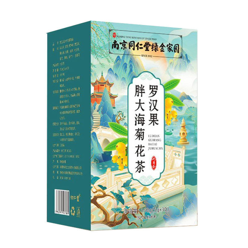 南京同仁堂緑金家結節通トウモロコシ茶赤豆紅糖姜茶梨膏糖大麦青汁|undefined