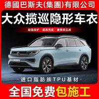 Lanxing TPU невидимая пленка для кузова автомобиля, антицарапинная прозрачная защитная пленка для яркой черной краски