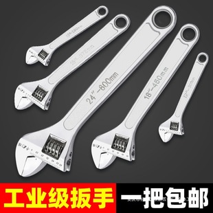 Adjustable Wrench Industrial Grade Large Diameter High Strength Multi-Functional Tool Small Adjustable Wrench Large Opening